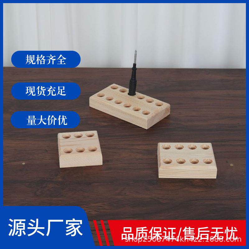 创意钳子收纳木架手工DIY工具收纳架圆尖扁嘴尼龙钳木质置物架