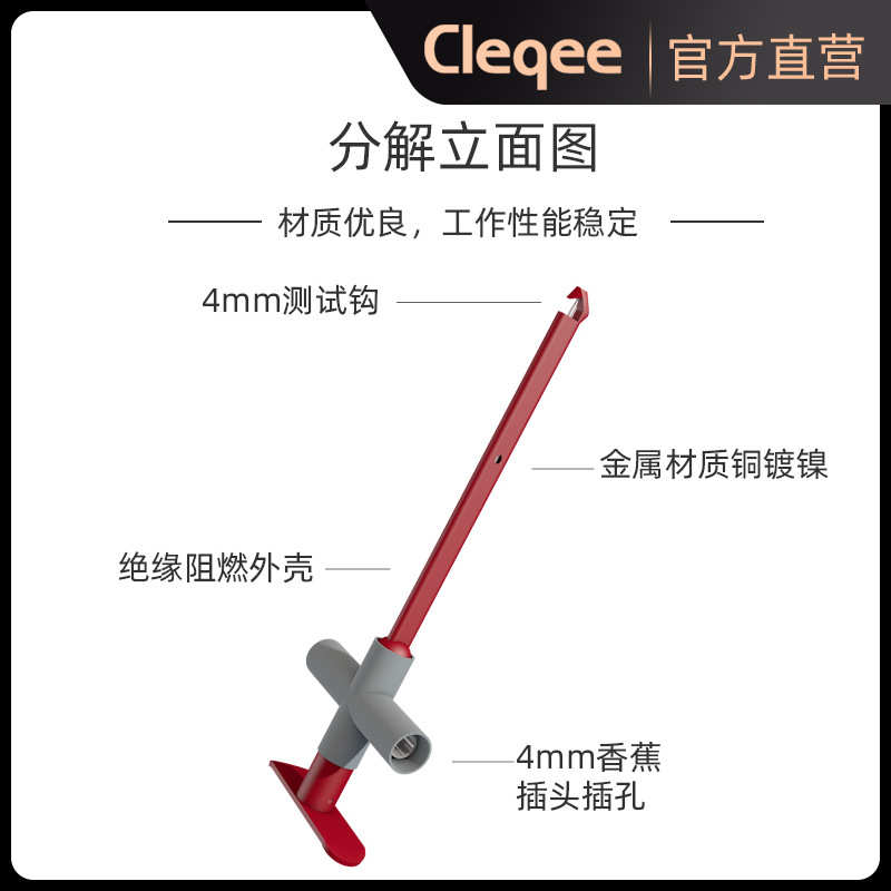 探针线破万用表测试插头测试线测试探针套件测试香蕉穿刺