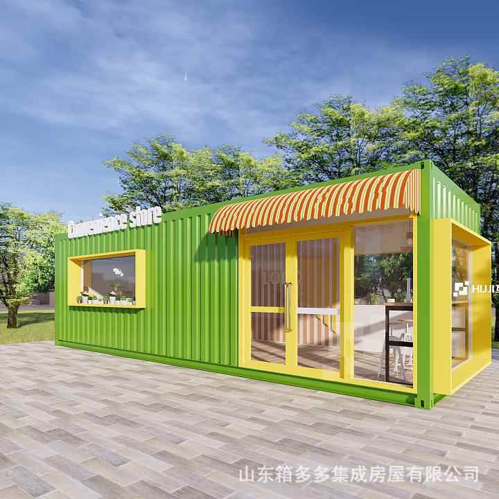 集装箱商店景区商业街步行街集装箱房网红便利店集装箱商铺房