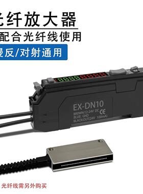双数显光纤放大器EX-DN10 M3/M4/M6漫反射对射通用NPN/PNP放大器