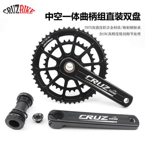 CRUZbike 公路自行车牙盘 中空一体曲柄菊花盘双盘牙盘