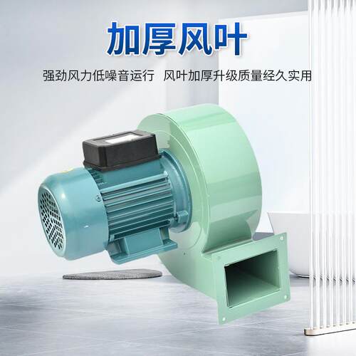 银牛DF-550W耐高温离心风机DF-2.2KW多翼式低噪声离心鼓风机