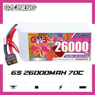 22.2V遥控植保机航模直升机锂电池LiPo 70C 高能26000mAh