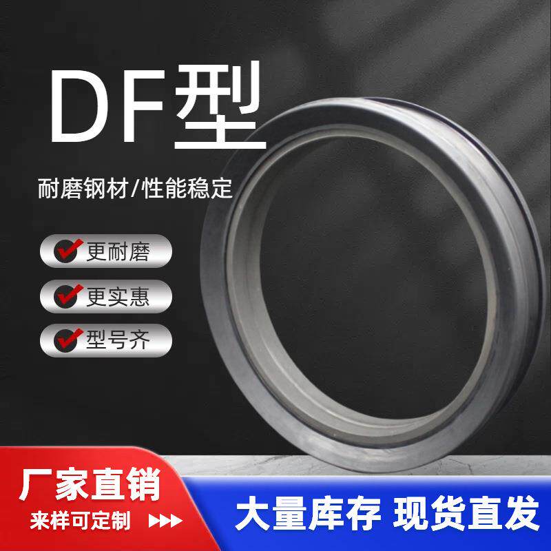 厂家直销掘机煤挖减矿机械机行走马达浮动油封环O型EBA速圈~