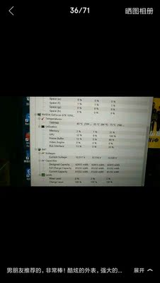 重大揭秘神舟 战神K650D/K670D/K680E网友反馈游戏温度高？内幕