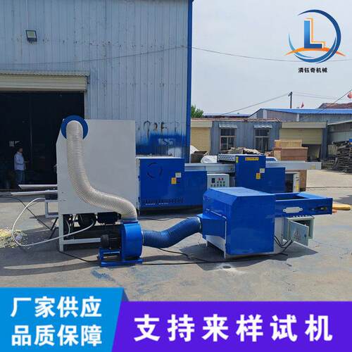 DIY玩具饰品充棉机7d15d纤维棉开松机双工位钥匙挂件冲棉机