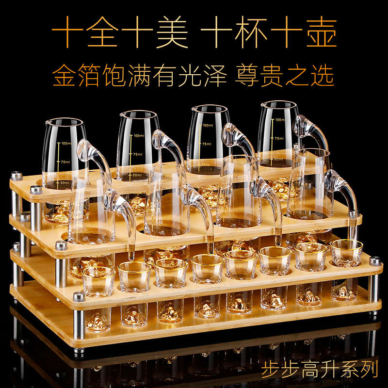 家用金箔白酒杯套装酒具水晶玻璃6壶6杯小号一口子弹杯烈酒杯酒盅