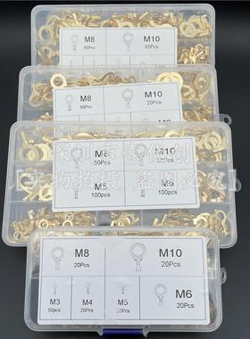 150/300/450个M3/M4/M5/M6/M8/M10圆环O型接线接地铜片端子套装盒