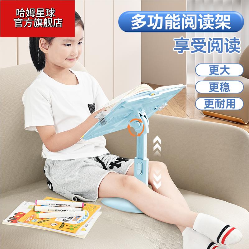 书架可升降落地阅读架儿童阅读书架读书看书神器阅读支架床上多功能书立架子绘本宝宝小学生书本桌面可调节