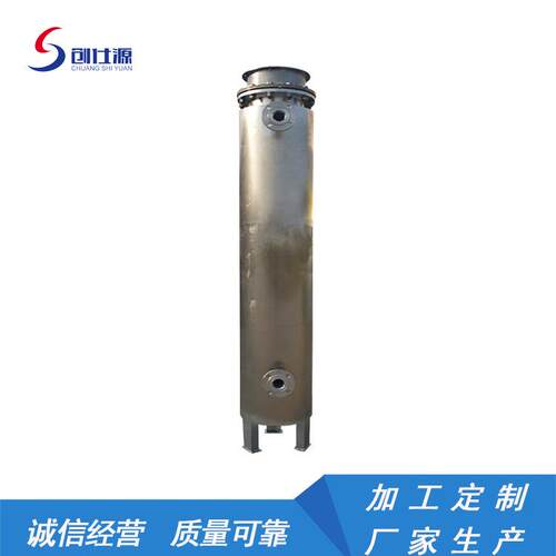 立式管道加热器 耐高温 空气加热器 循环式不锈钢液体加热器