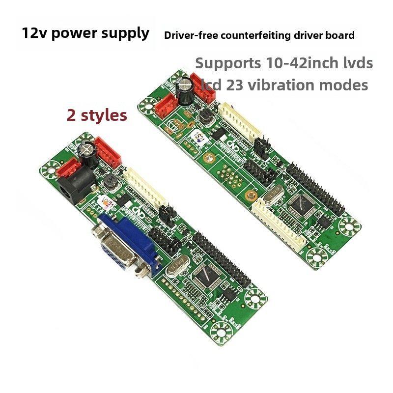 新型通用12V驱动板Mt2280-Md 23型跳线无程序点屏通用液晶显示器