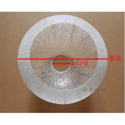 裂纹圆球形灯罩e27平口雪花玻璃罩餐吊灯吸顶灯玄关灯具配件包邮