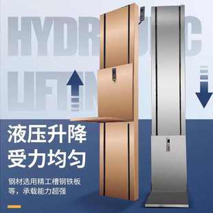 小型货梯电动升降机 导轨式升降梯升降作业平台 液压升降平台货梯