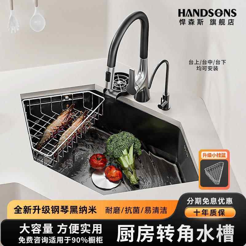 新款网红钻石型异形水槽SUS304不锈钢纳米转角洗碗池洗菜盆大单水,家装主材,水槽套餐,淘宝优惠券,粉丝福利购,淘宝优惠卷