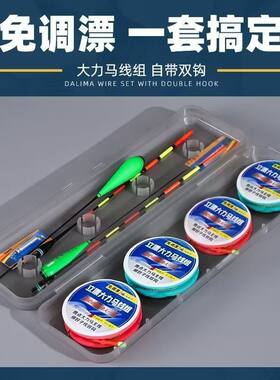 可以混搭鱼线鱼钩搭配露出浮线组