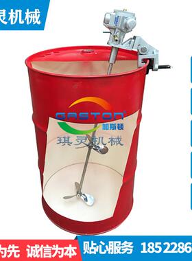 边拌边抽料泵搅浦油搅漆混合板横式立式夹式气动拌机现货8888