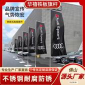 外锈钢铁板道旗快拼旗杆告庆不典会OLU户展旗广帜铁板底座马拉松