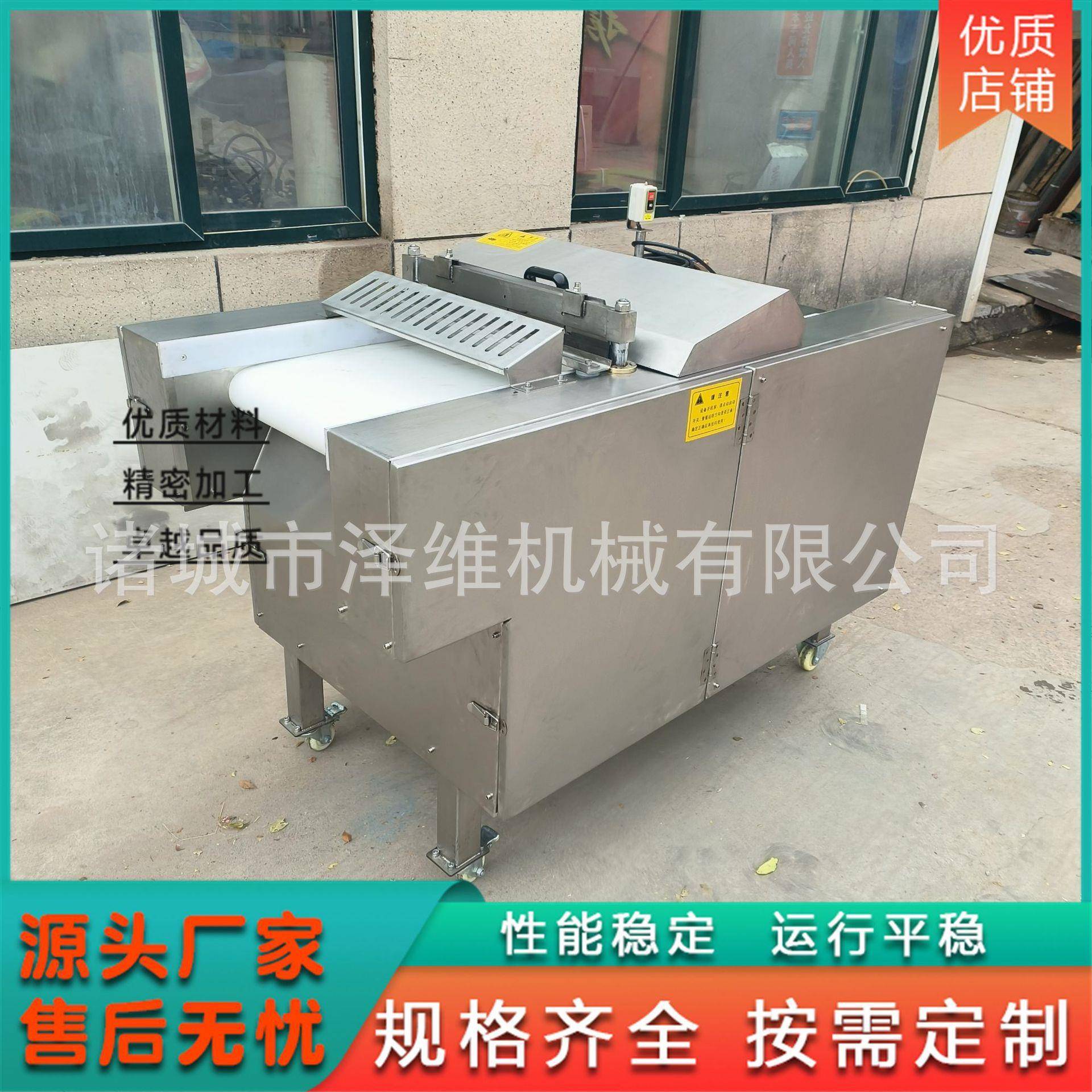 奶酪二维切丁机 重组鸡肉 牛肉切丁机器 冻板一次成型切粒设备