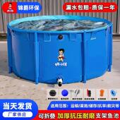 帆布鱼池圆形折叠养鱼池锦鲤水箱大型养殖水池游泳塑料支架暂养池