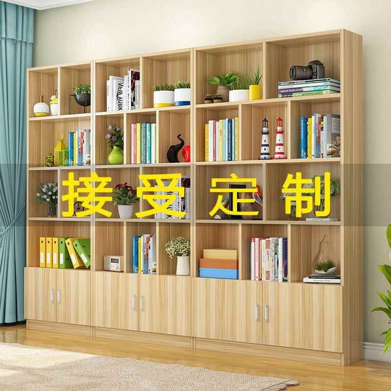 自由组合置物架落地收纳柜书橱简约现代带门简易储物书架书柜儿童