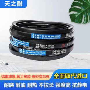 窄V橡胶三角带传动皮带SPB3770 SPB3850 SPB3870 SPB3875 SPB3800