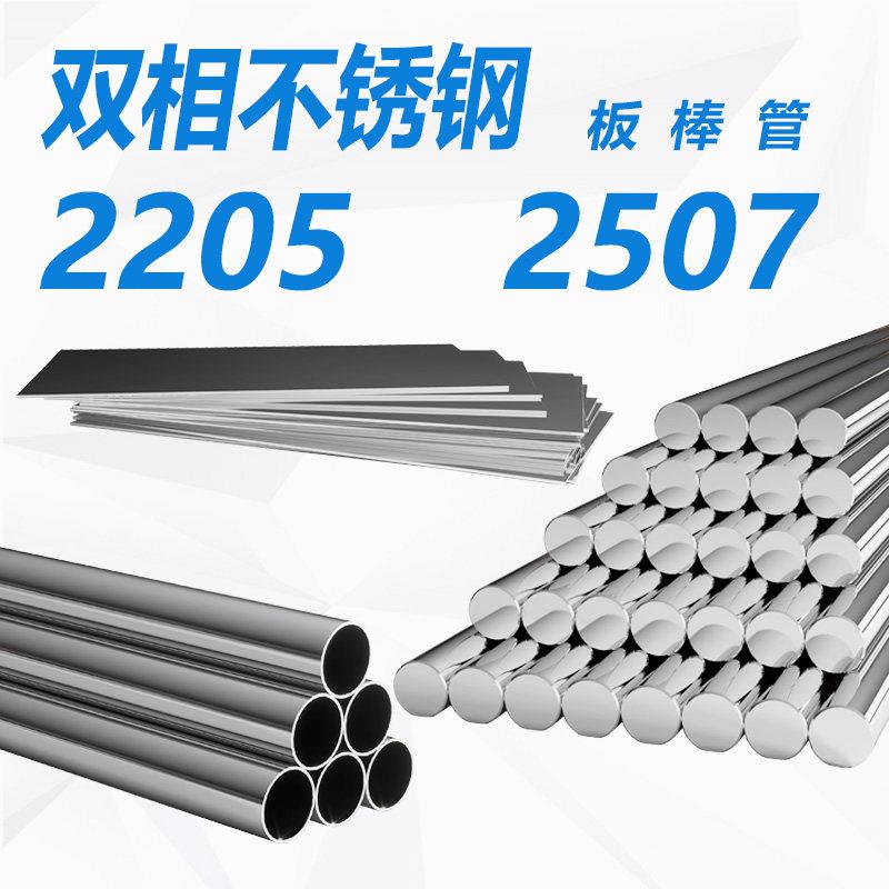 奥氏体（双相）不锈钢2205、2507精密卡套管卡套接头气源仪表管
