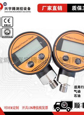 数显压力表0-1.6/2.5MPa精密数字真空负压电子气压力表