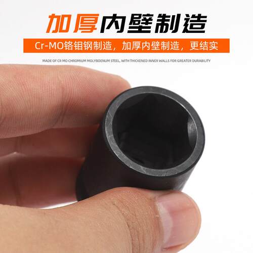 二分之一38件套铁盒维修工具套装1/2风炮套筒气动套筒组合套筒扳