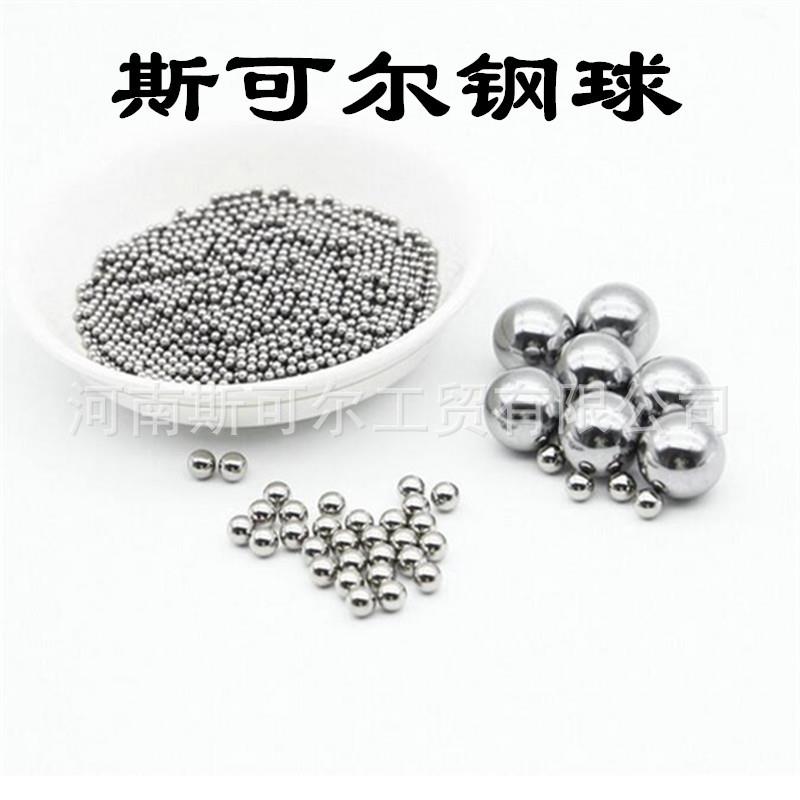 出售6VMF3球.25mm8.5m1m油性包装GCR5轴承钢球耐磨精密高强度