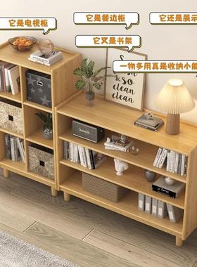 储合书柜格子儿童书ZG-72094架组书柜物收纳矮实木儿童书置物架柜