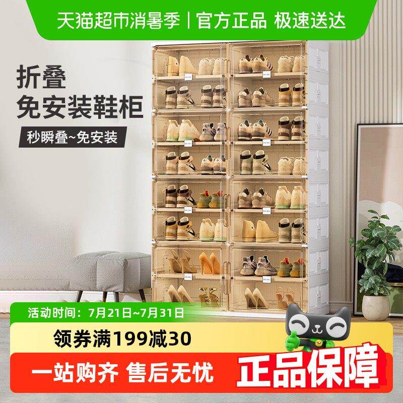 jeko折叠鞋柜鞋架子免安装家用门口入门室内鞋架收纳柜盒防尘简易