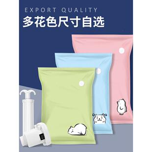 抽真空压缩收纳袋被子子衣物衣服真空气棉被整理大号特大超大袋子