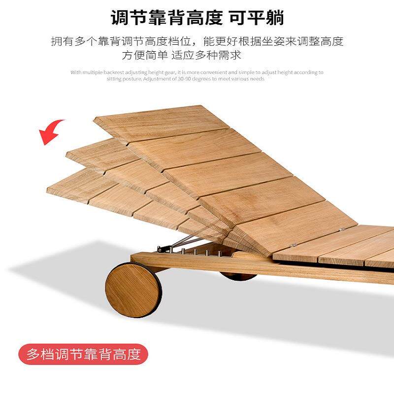 户外37柚木躺床露天发别墅躺室椅外庭露台实木院沙休闲酒店沙发躺