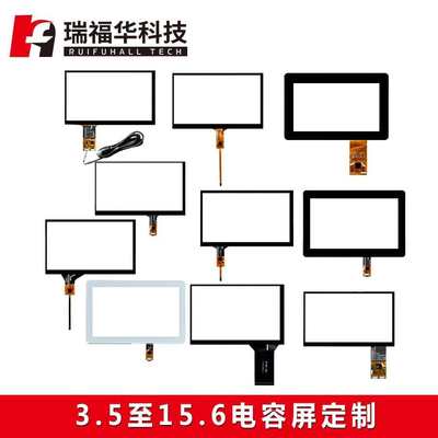 .*液晶接口串口手机显示寸854 mipinoled显示屏4tft总成屏幕95480