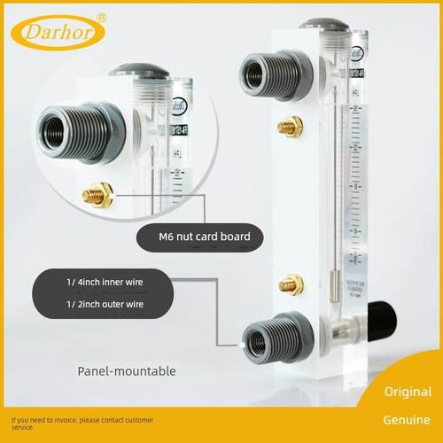 Darhor有机玻璃面板式氮气氧气水液体浮子流量计带调节阀FA-15T