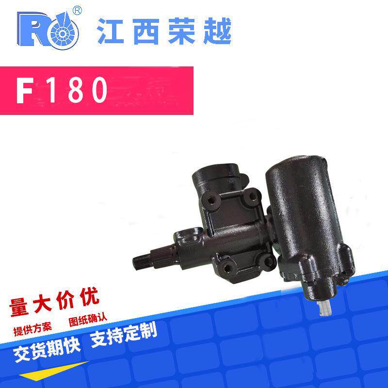 厂家向大量机F180零械件适用路虎ndefeder转机方向机