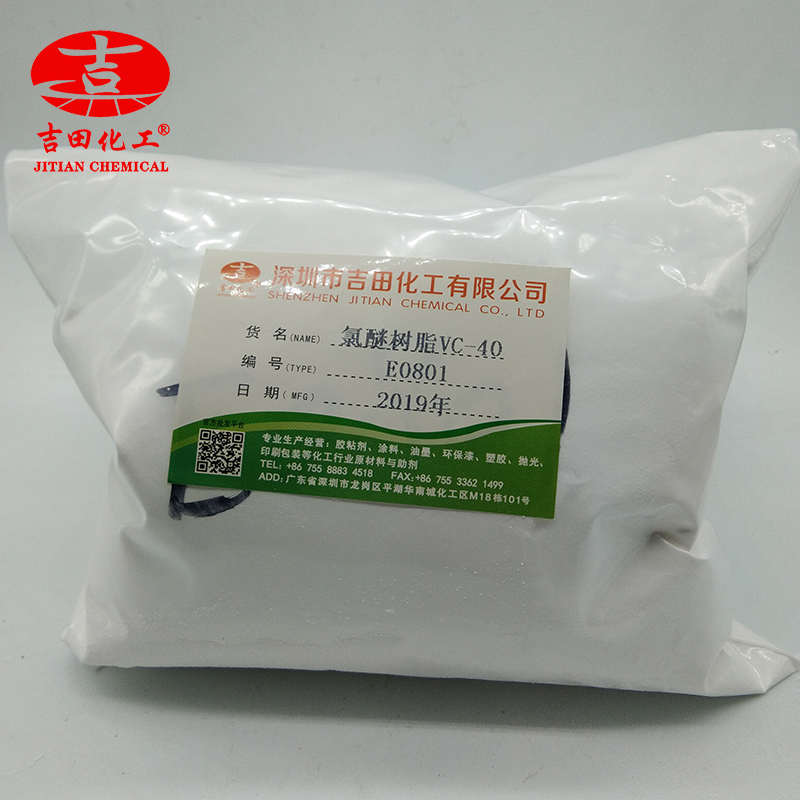 vc油墨氯树脂醚巴斯夫-增树脂印刷氯-40油性45醚国产mp涂料漆粘
