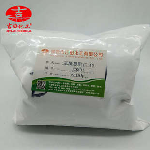 增树脂印刷氯 vc油墨氯树脂醚巴斯夫 40油性45醚国产mp涂料漆粘