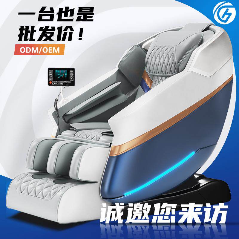 全自动智能液晶屏幕家用太空舱电动全自动老年平躺沙发按摩椅厂家