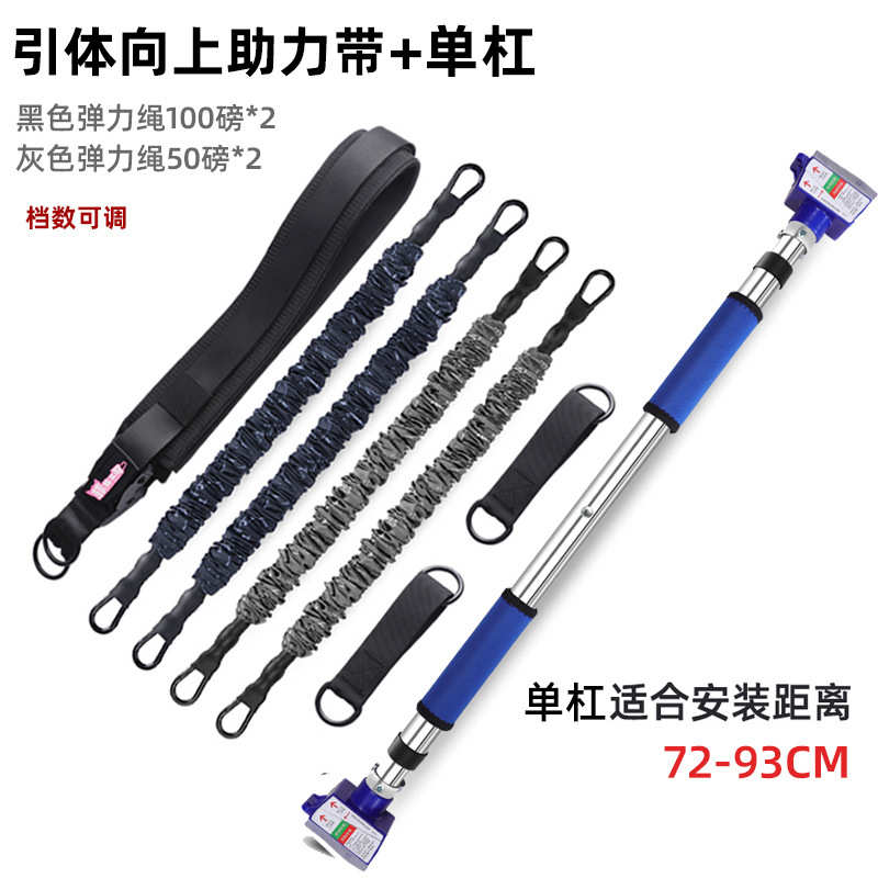 借力助力带力量引单杠男训练器材向上脱辅助弹力负重绳体带防健身