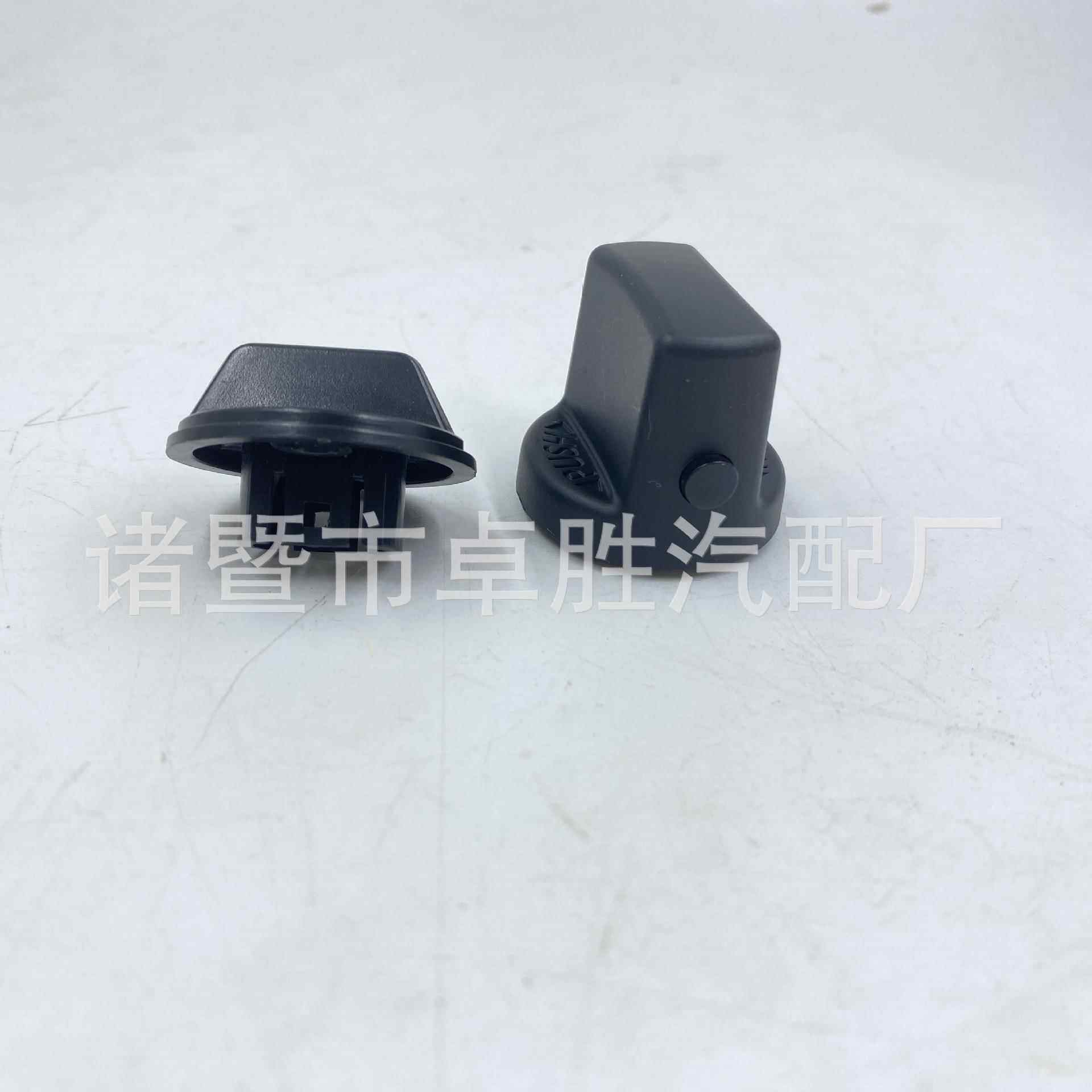 D461-66-141A-02+D6Y1-76-142 适用马自达点火转旋钮点火开关套装