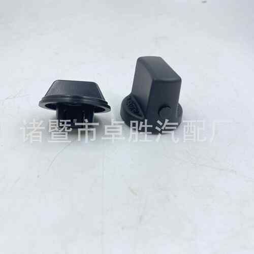D461-66-141A-02+D6Y1-76-142 适用马自达点火转旋钮点火开关套装
