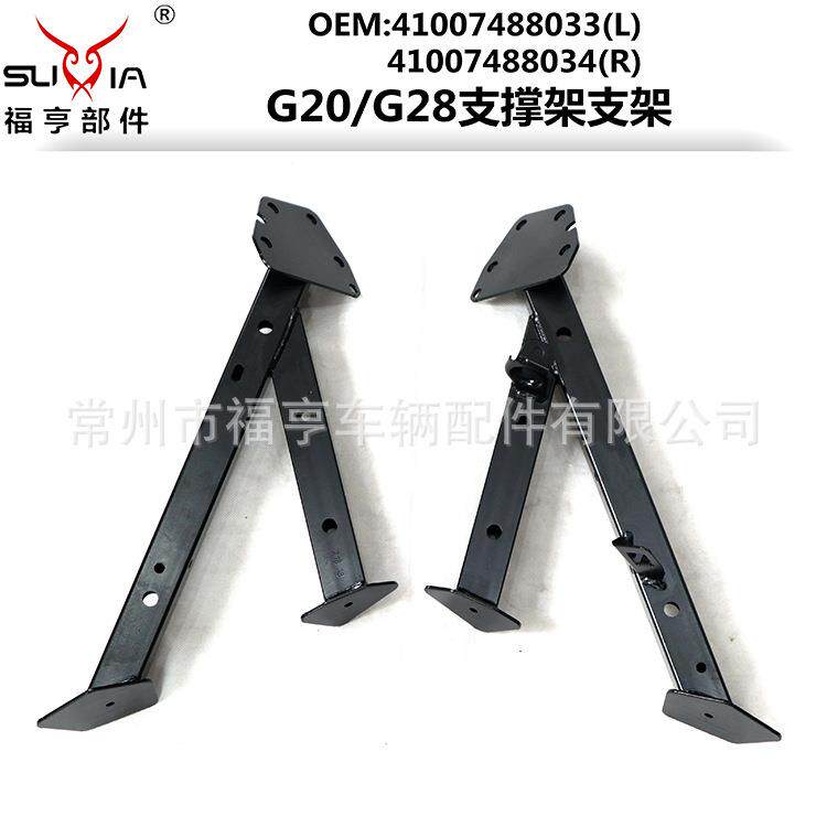 G28汽车轮罩支撑架支架汽车铁件牢固加强筋适用于新款3系