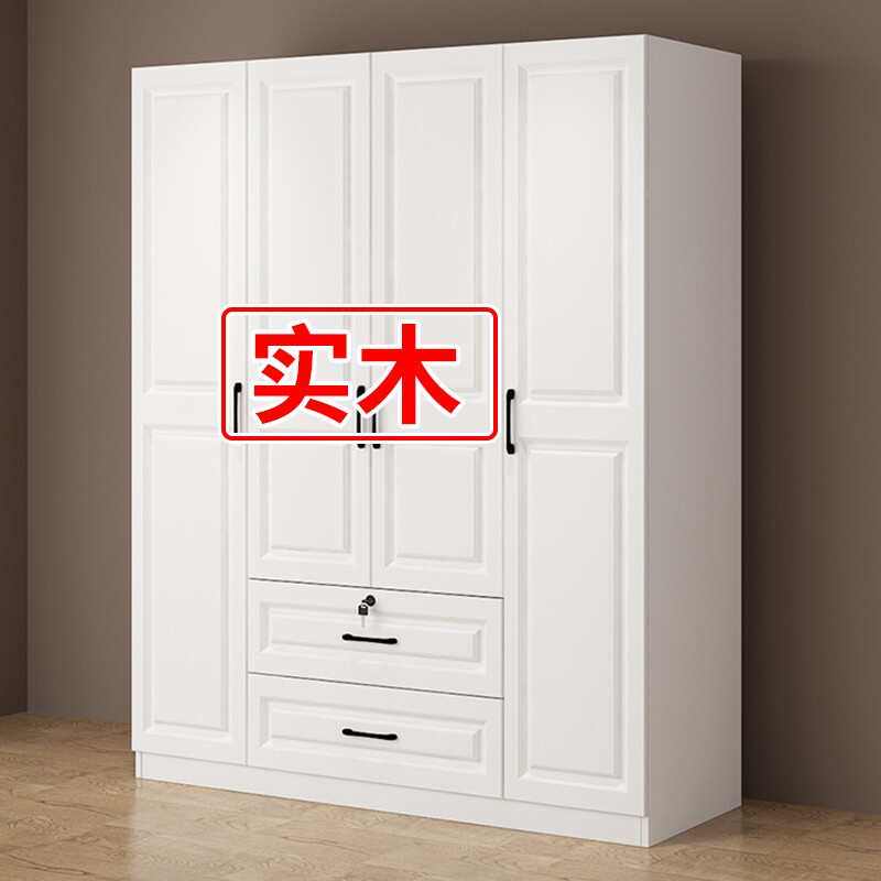 新疆西藏包邮实木衣柜家用卧室欧式出租房用储物柜儿童简易包安装