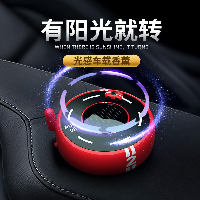 汽车摆件太阳能2022新款旋转车模赛车跑道中控台高档饰品车载香薰