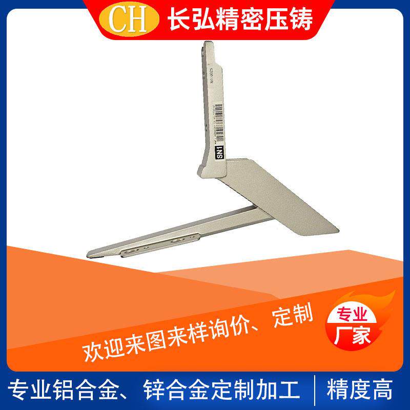 电脑支架铝配件加工铸造 多规格铝锌合金铸造 显示器底座铸造铝件