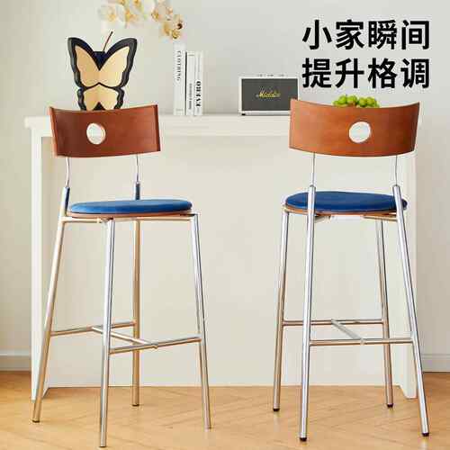 中古吧台椅家用实木靠背椅酒吧前台椅子岛台椅设计师款复古高脚椅