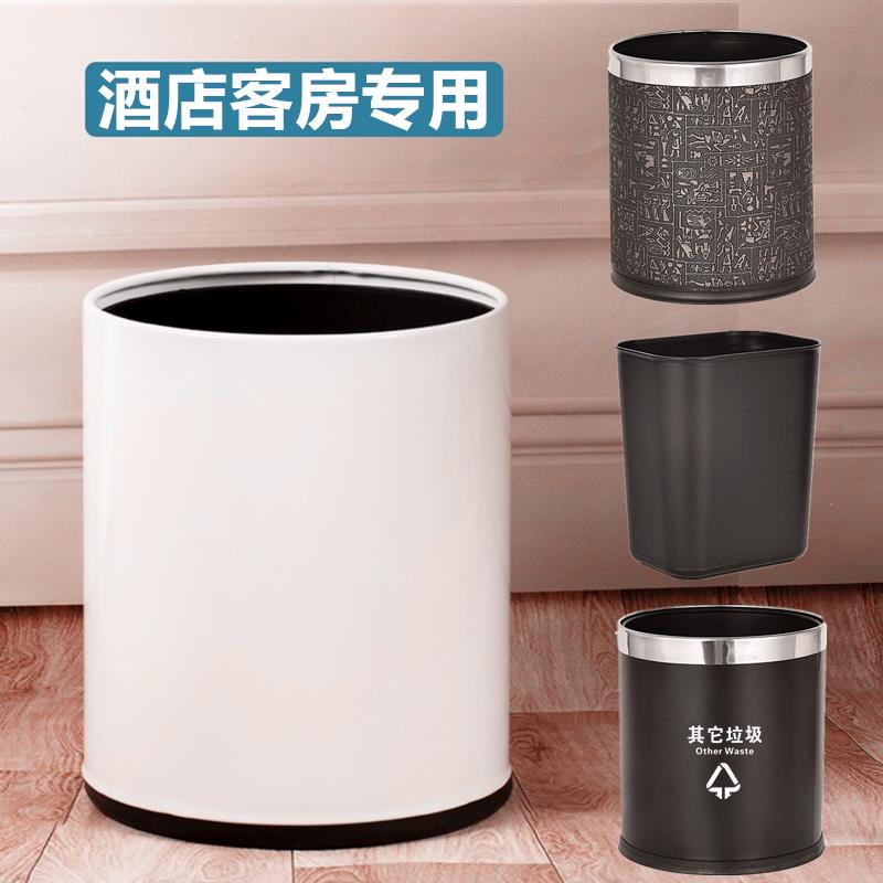酒店小垃圾桶双层圆形10L商用宾馆塑料阻燃化妆室办公室厕所无盖