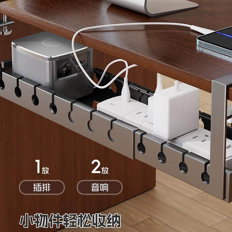 桌下理线架免打孔桌面插座插排线固定器电脑线收纳走线神器置物架,收纳整理,理线器/集线器/绕线器,淘宝优惠券,粉丝福利购,淘宝优惠卷
