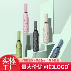 十二骨全自动折叠太阳伞大量加大晴雨伞两用黑胶防晒遮阳伞男